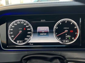 Mercedes-Benz S 550 /PPF  /  | Mobile.bg    10
