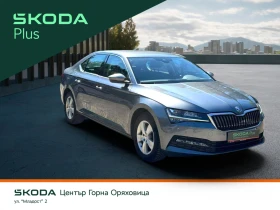 Skoda Superb ������� 2.0 TDI 150 �.�., 7DSG | Mobile.bg � ����� ������ 3