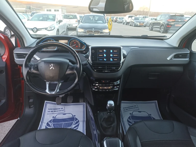 Peugeot 2008 1.6HDI 120k.s.45000km., снимка 11 - Автомобили и джипове - 48491480