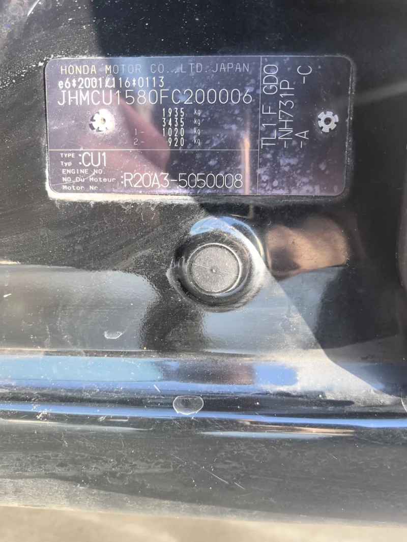 Honda Accord 2.0 VTEC, снимка 10 - Автомобили и джипове - 52776815