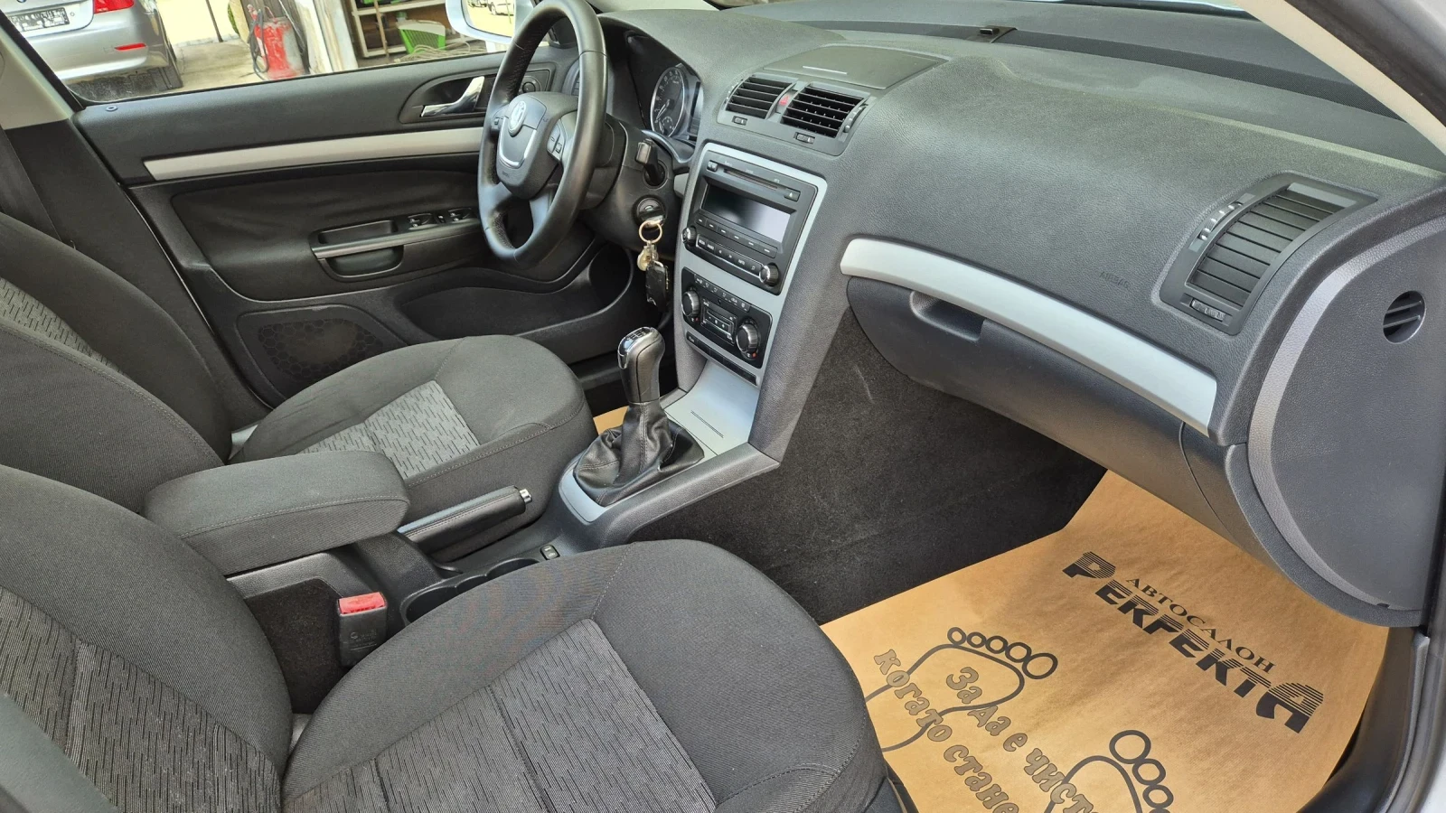 Skoda Octavia 1.6TDI 105.. | Mobile.bg   14