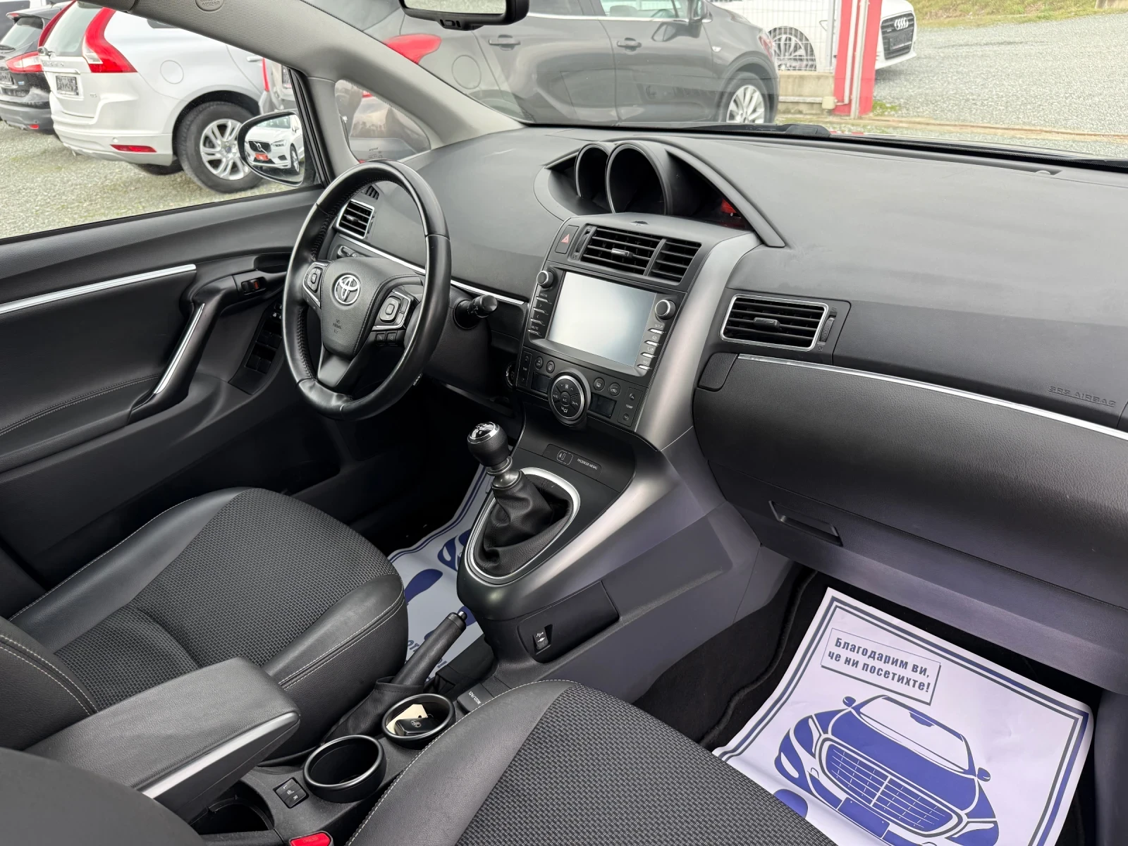 Toyota Verso (KATO ����)^(���) | Mobile.bg � ����������� 15