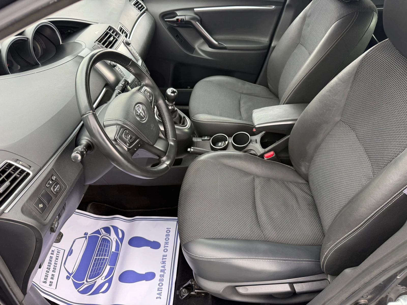 Toyota Verso (KATO ����)^(���) | Mobile.bg � ����������� 11