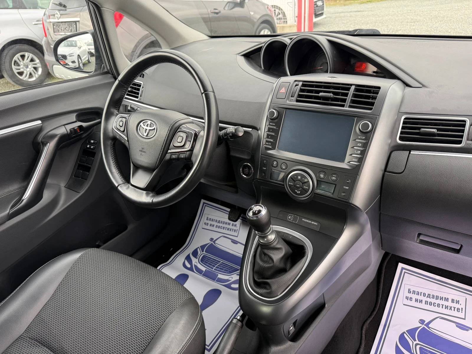 Toyota Verso (KATO ����)^(���) | Mobile.bg � ����������� 16
