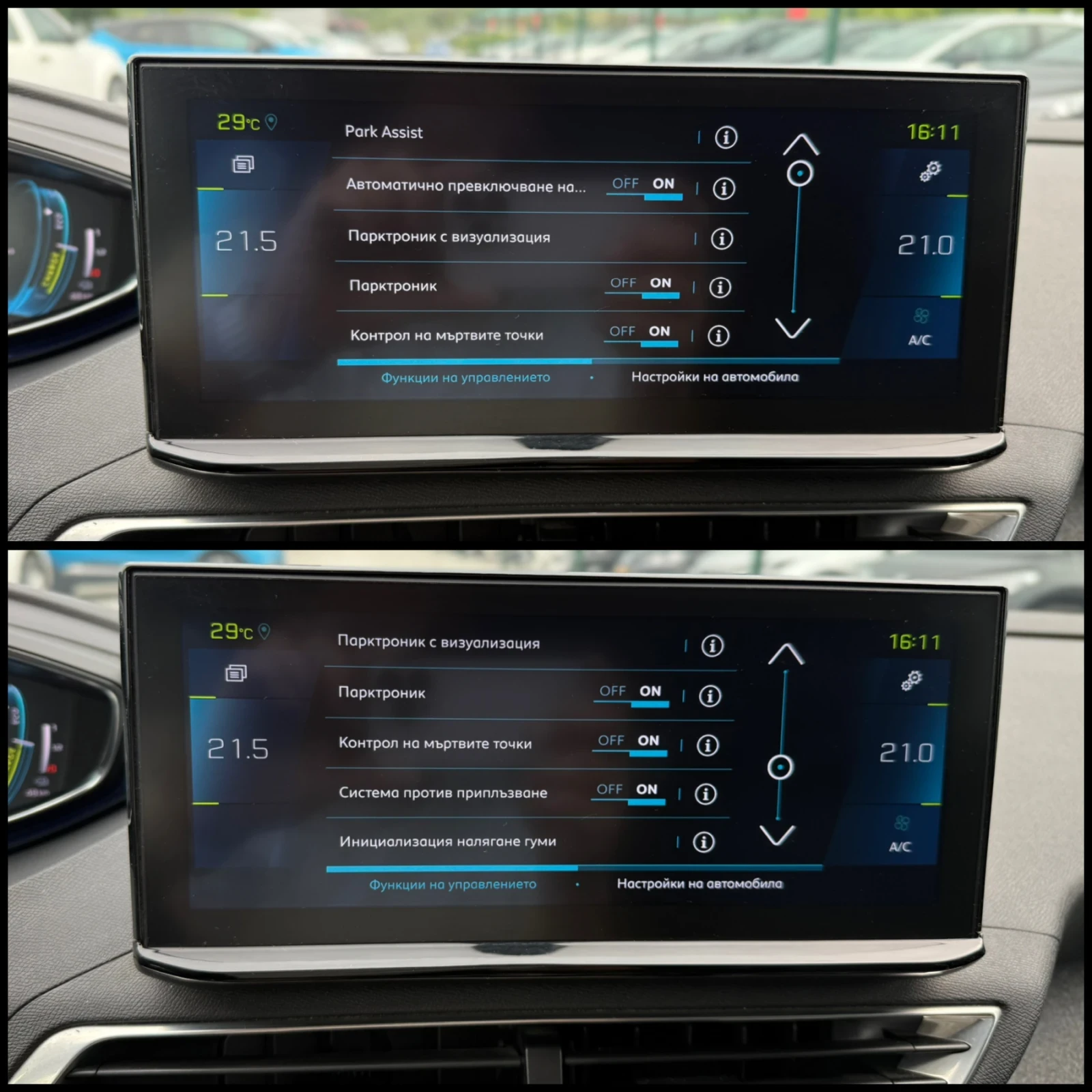 Peugeot 3008 1.6 Plug In Hybrid Allure , снимка 17 - Автомобили и джипове - 54808225