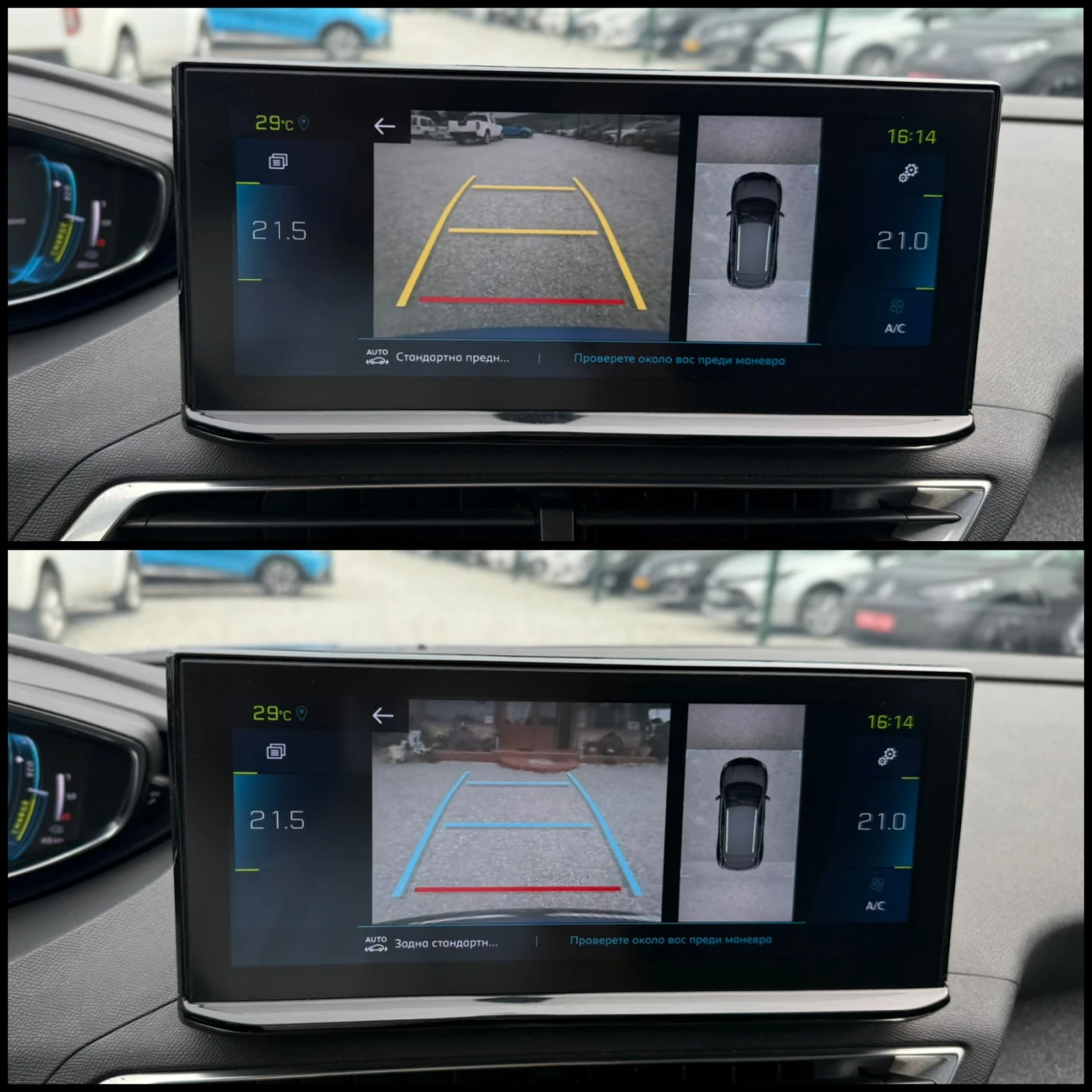 Peugeot 3008 1.6 Plug In Hybrid Allure , снимка 16 - Автомобили и джипове - 54808225