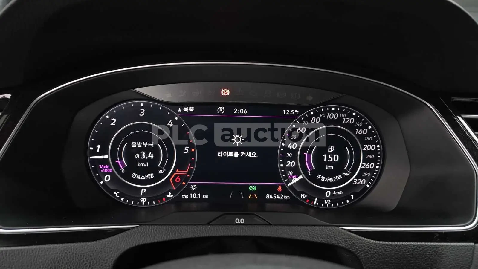 VW Arteon PRESTIGE HEAD UP/360/PANORAMA/ПОДГРЕВ/ОБДУХВАНЕ/, снимка 8 - Автомобили и джипове - 55156193