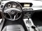 Обява за продажба на Mercedes-Benz C 250 Coupe-ShadowLine ~35 555 лв. - изображение 10