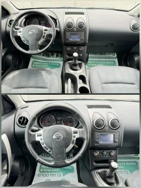 Nissan Qashqai FACE* KAMERA, снимка 11
