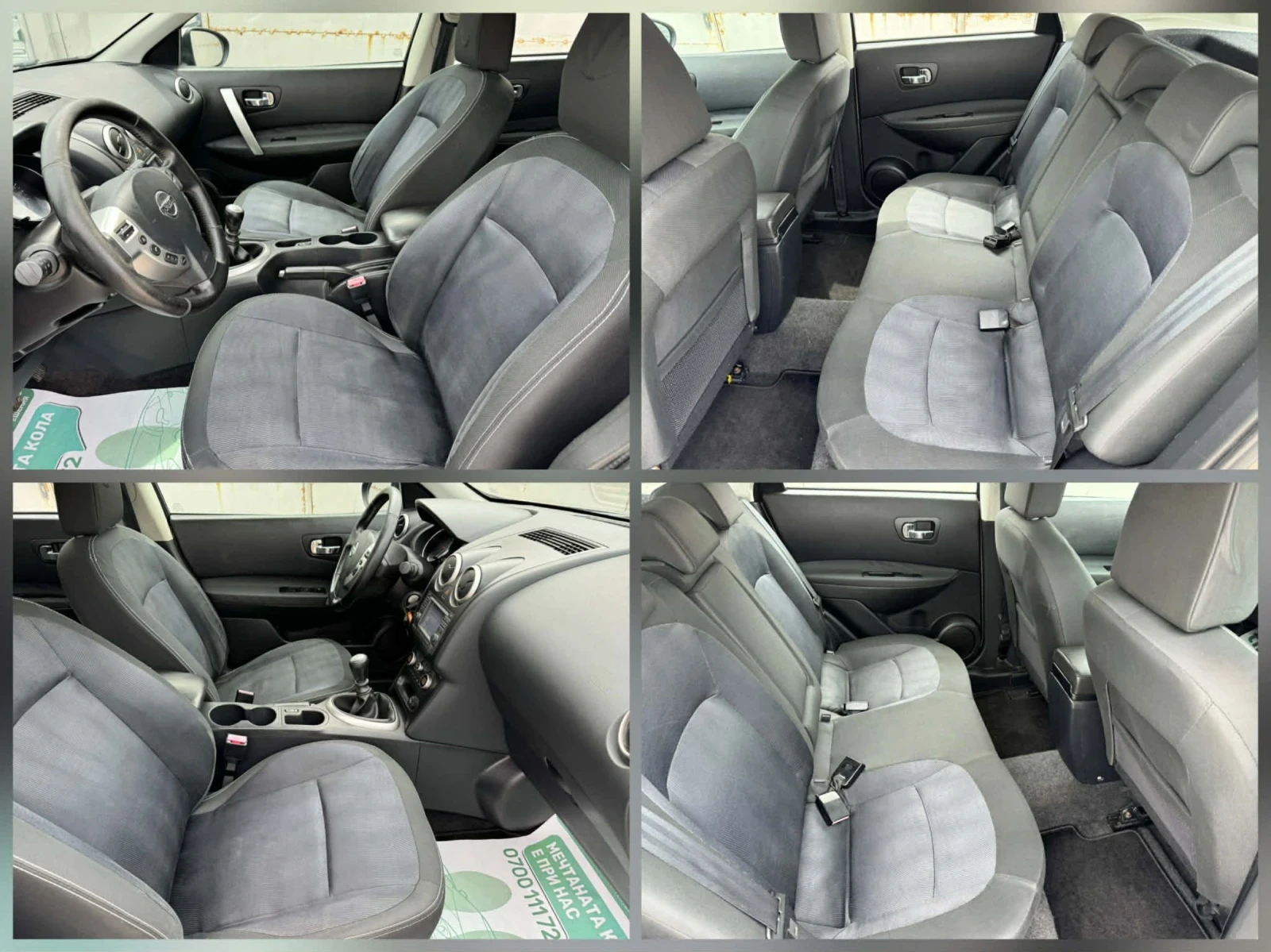 Nissan Qashqai FACE* KAMERA, снимка 8 - Автомобили и джипове - 54412479