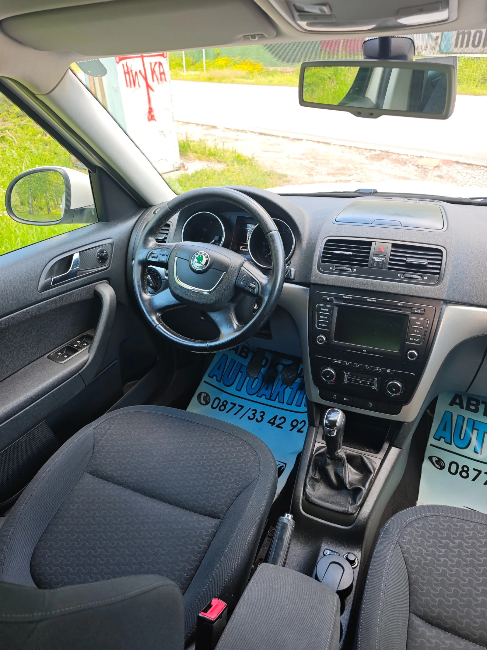 Skoda Yeti 1.2I SCOUT 105кс, снимка 4 - Автомобили и джипове - 54605369