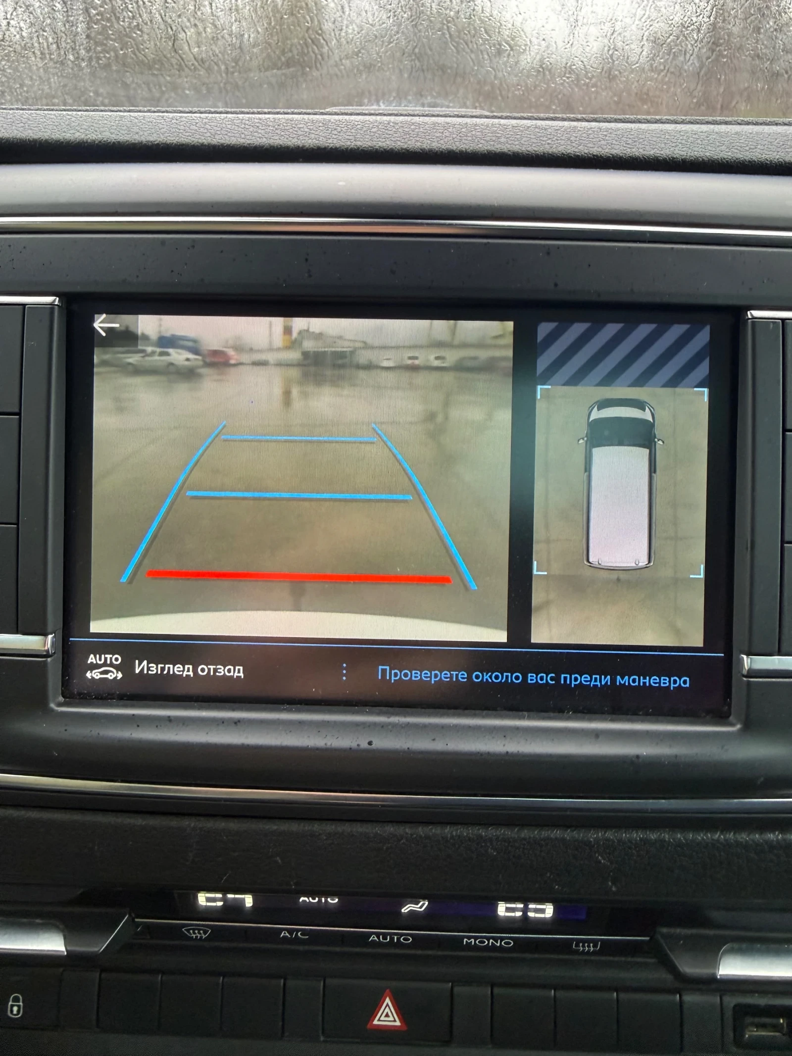 Peugeot Expert Traveller 2.0HDi-9места* перфектен!, снимка 11 - Бусове и автобуси - 54103972