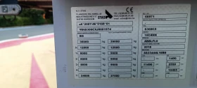 Полуремарке Stas S 300 CX , снимка 17
