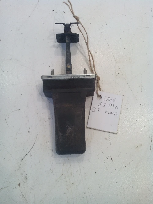 Ограничителна панта врата за Сааб 9-3 комби (задна дясна)