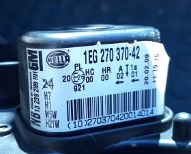 Hella 1G 270-370 42 Opel Astra H 2009 г., снимка 2 - Части - 47503527