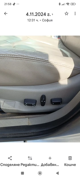 Citroen C5 Exclusive , снимка 4