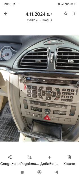 Citroen C5 Exclusive , снимка 5