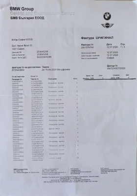 BMW X5M X5M50D | Mobile.bg � ����� ������ 13