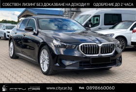 BMW i5 40/eDrive/AIR/HUD/360/ОБДУХ/ | Auto.bg — изображение 1