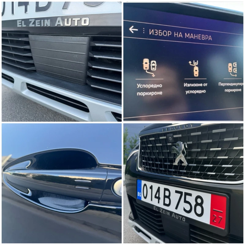 Peugeot 3008 2.0BLUEHDI 181к.с. GT-LINE Пъл.Серв.История, снимка 15 - Автомобили и джипове - 47014139