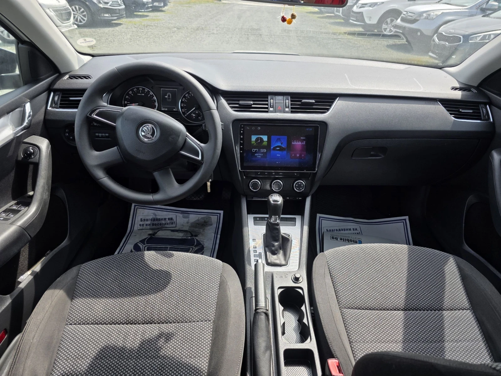 Skoda Octavia 2.0 tdi ������� | Mobile.bg � ����������� 13