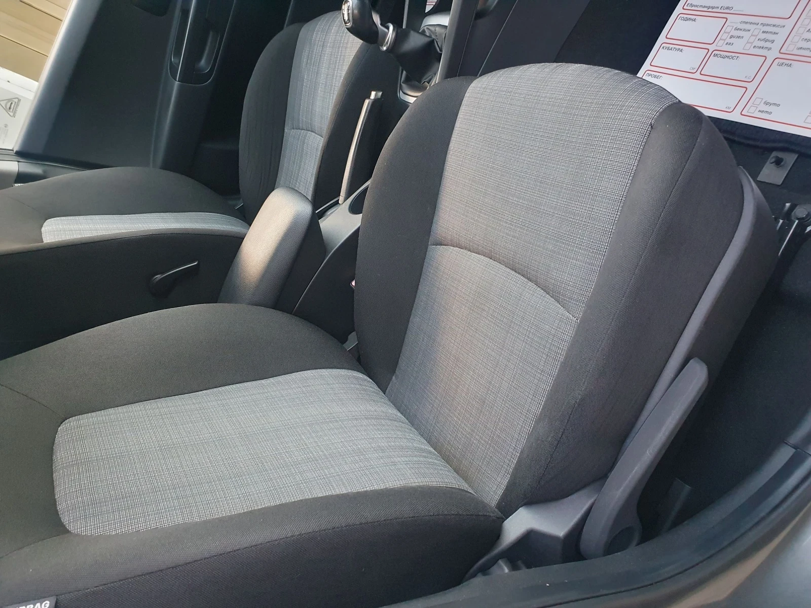 Kia Ceed 1.4 FACE  NAVI KAMERA EURO 5 2012g | Mobile.bg — изображение 9