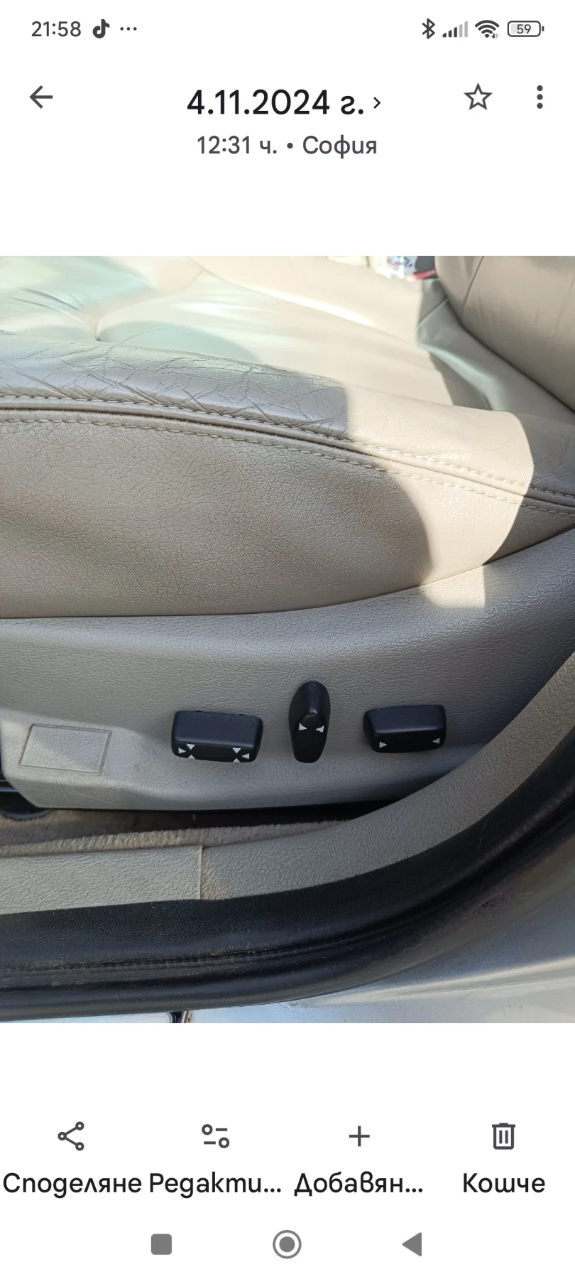 Citroen C5 Exclusive , снимка 4 - Автомобили и джипове - 55827109