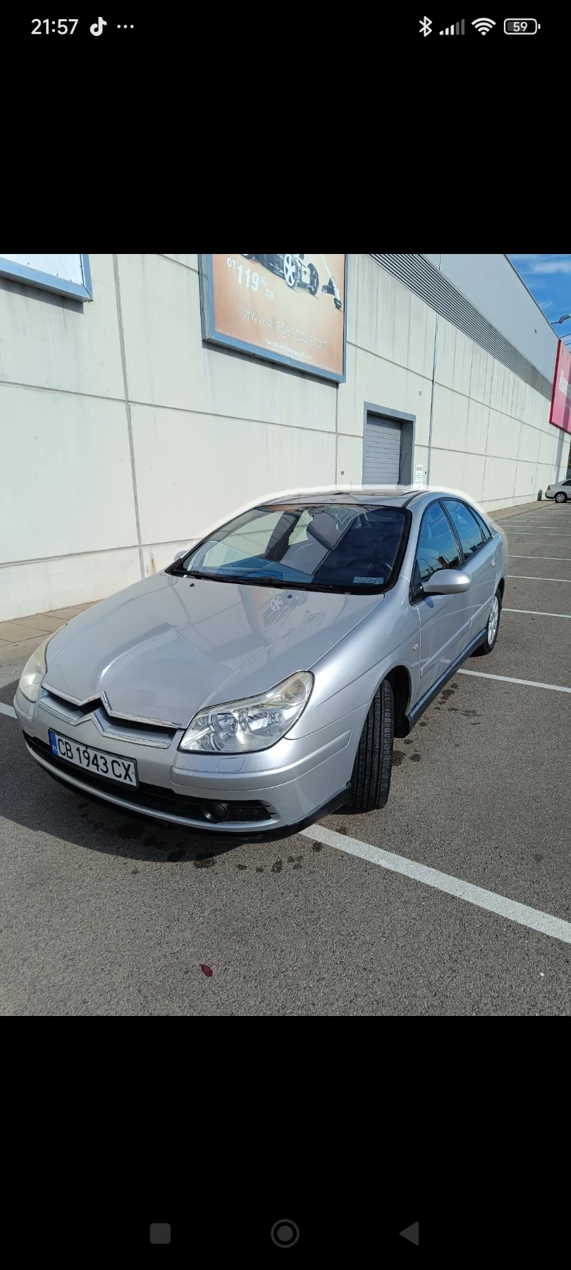 Citroen C5 Exclusive 
