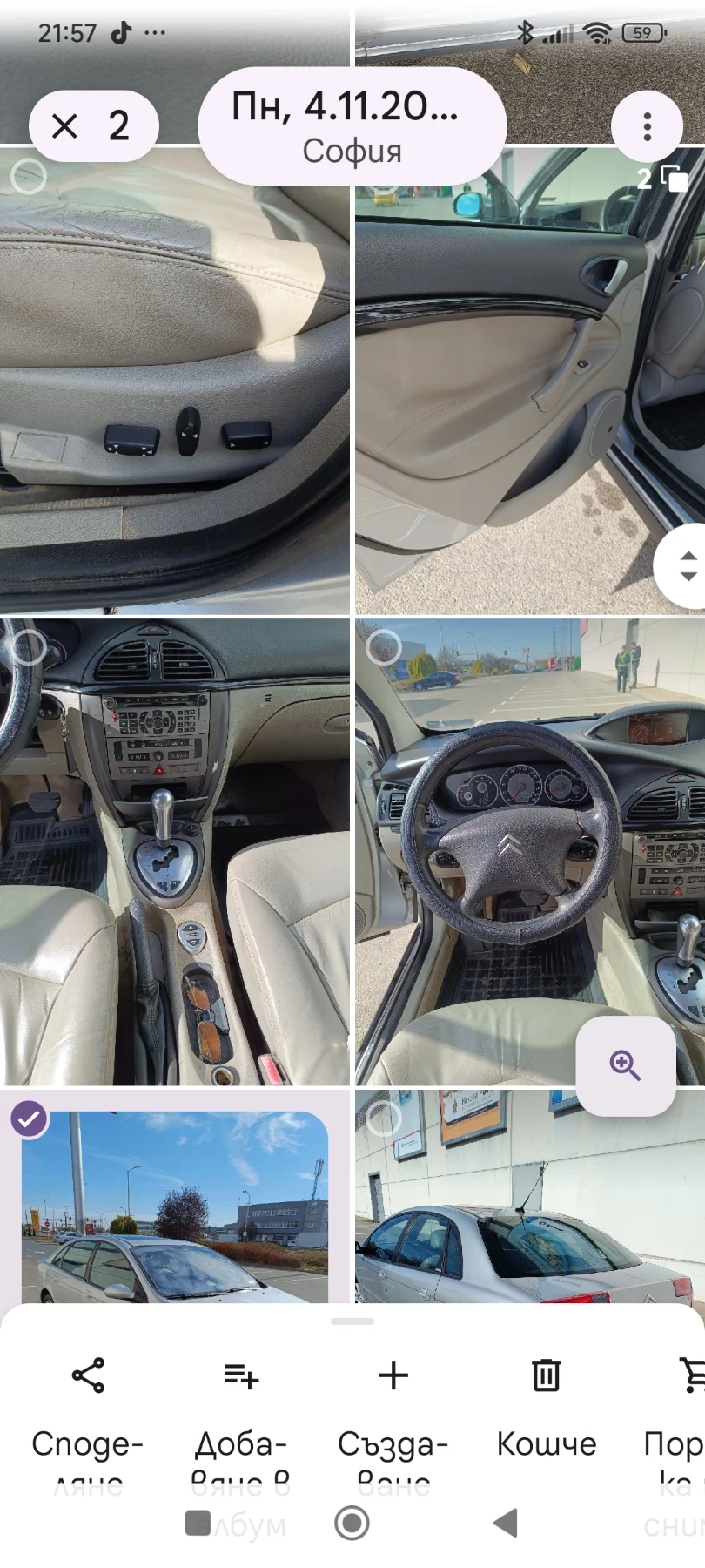 Citroen C5 Exclusive , снимка 3 - Автомобили и джипове - 55827109