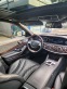 Обява за продажба на Mercedes-Benz S 500 ~59 999 лв. - изображение 6