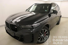 BMW X5 M60i xDrive M Sport Paket