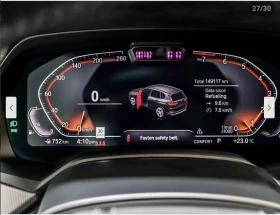 BMW X5 ПАНОРАМА* 360КАМЕРА* МЪРТВА* ТОЧКА* LANE* ASSIST*  - 54500 лв. / 27865.41 € - 47253848 8
