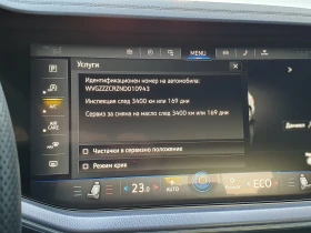 VW Touareg R-Line 3.0 V6 TDI SCR 4MOTION | Mobile.bg � ����� ������ 14