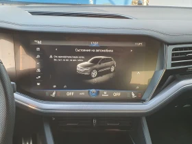 VW Touareg R-Line 3.0 V6 TDI SCR 4MOTION | Mobile.bg � ����� ������ 8