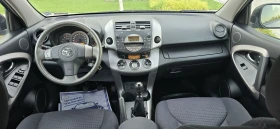 Toyota Rav4 2.2 D4D* 4X4* ������* CROSSOVER*  | Mobile.bg � ����� ������ 12