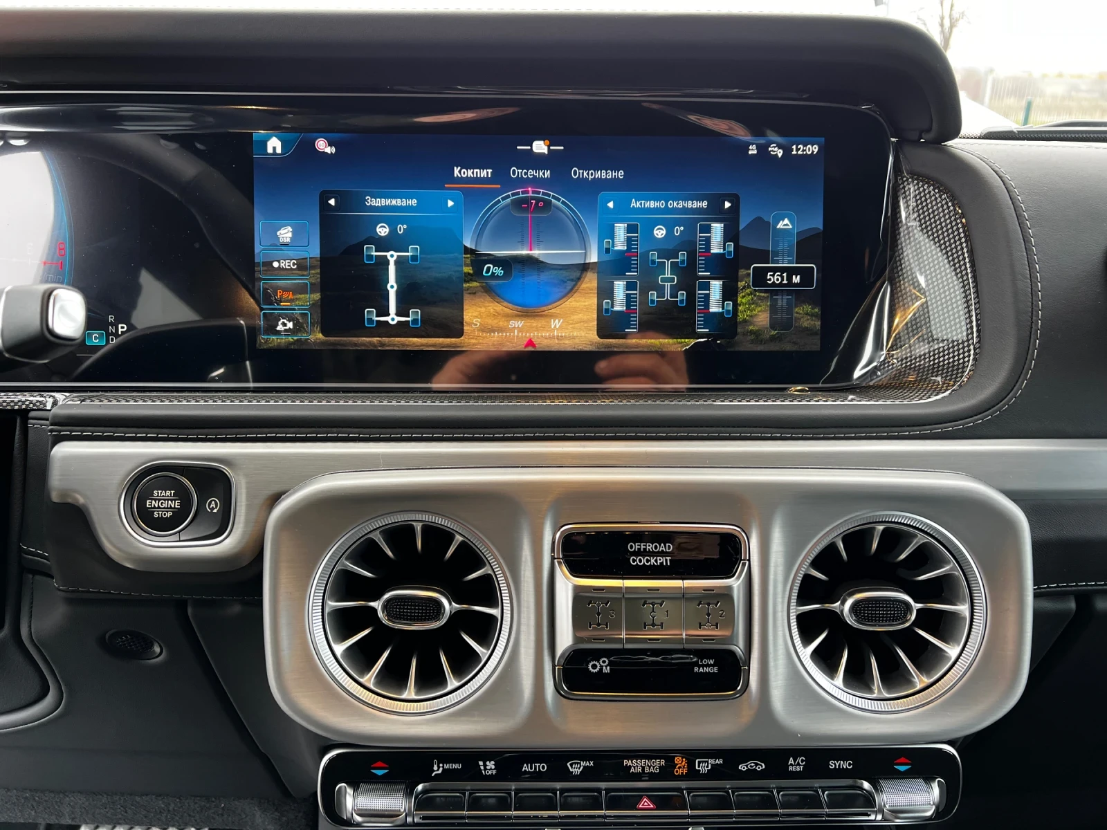 Mercedes-Benz G 63 AMG * AMG Ride Control* Burmester* Night-Pack | Mobile.bg � ����������� 11
