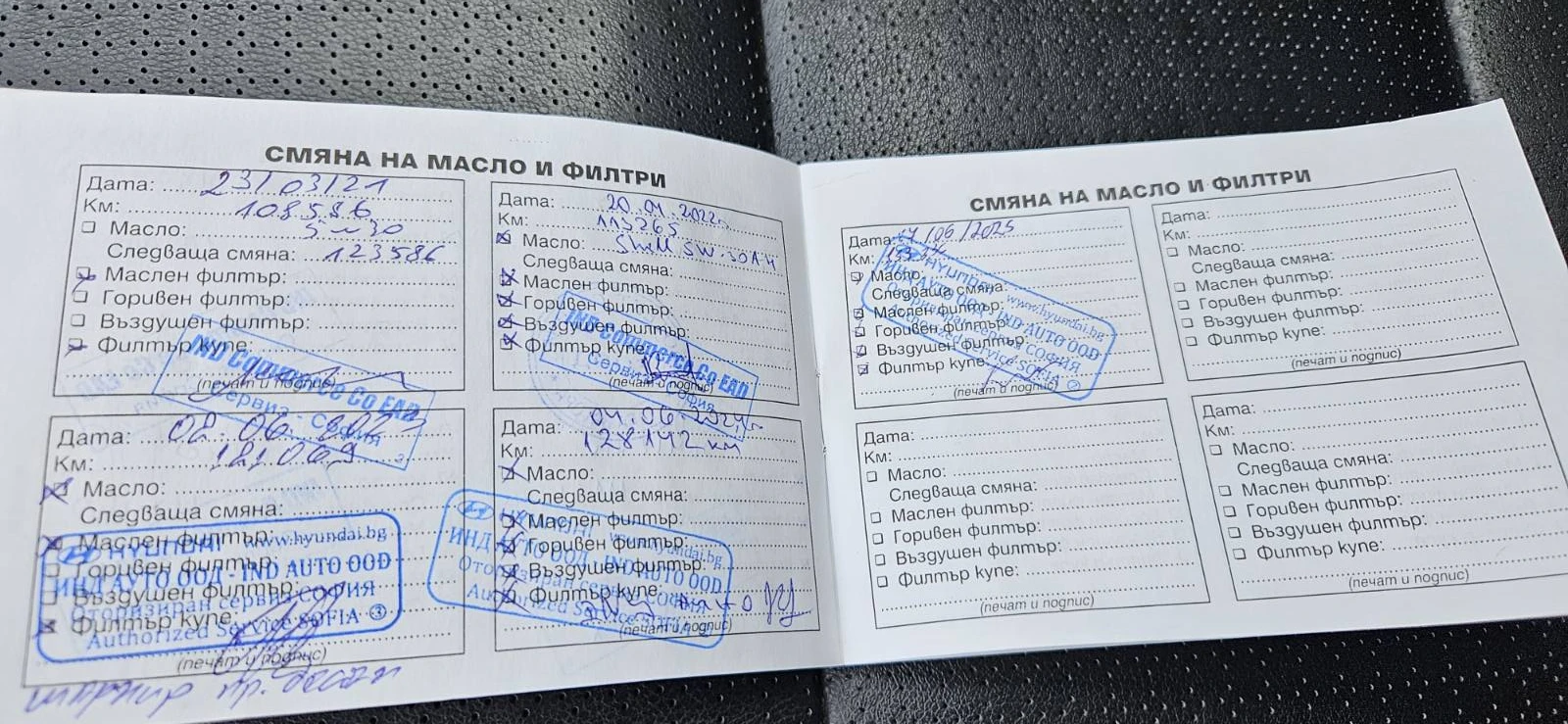 Hyundai Santa fe, снимка 11 - Автомобили и джипове - 53686262