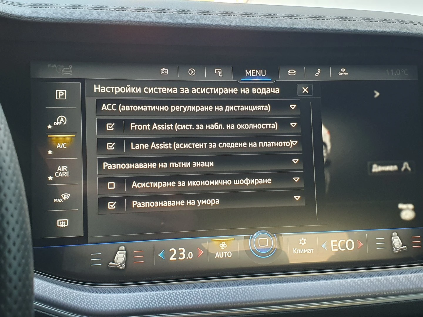 VW Touareg R-Line 3.0 V6 TDI SCR 4MOTION | Mobile.bg � ����������� 13