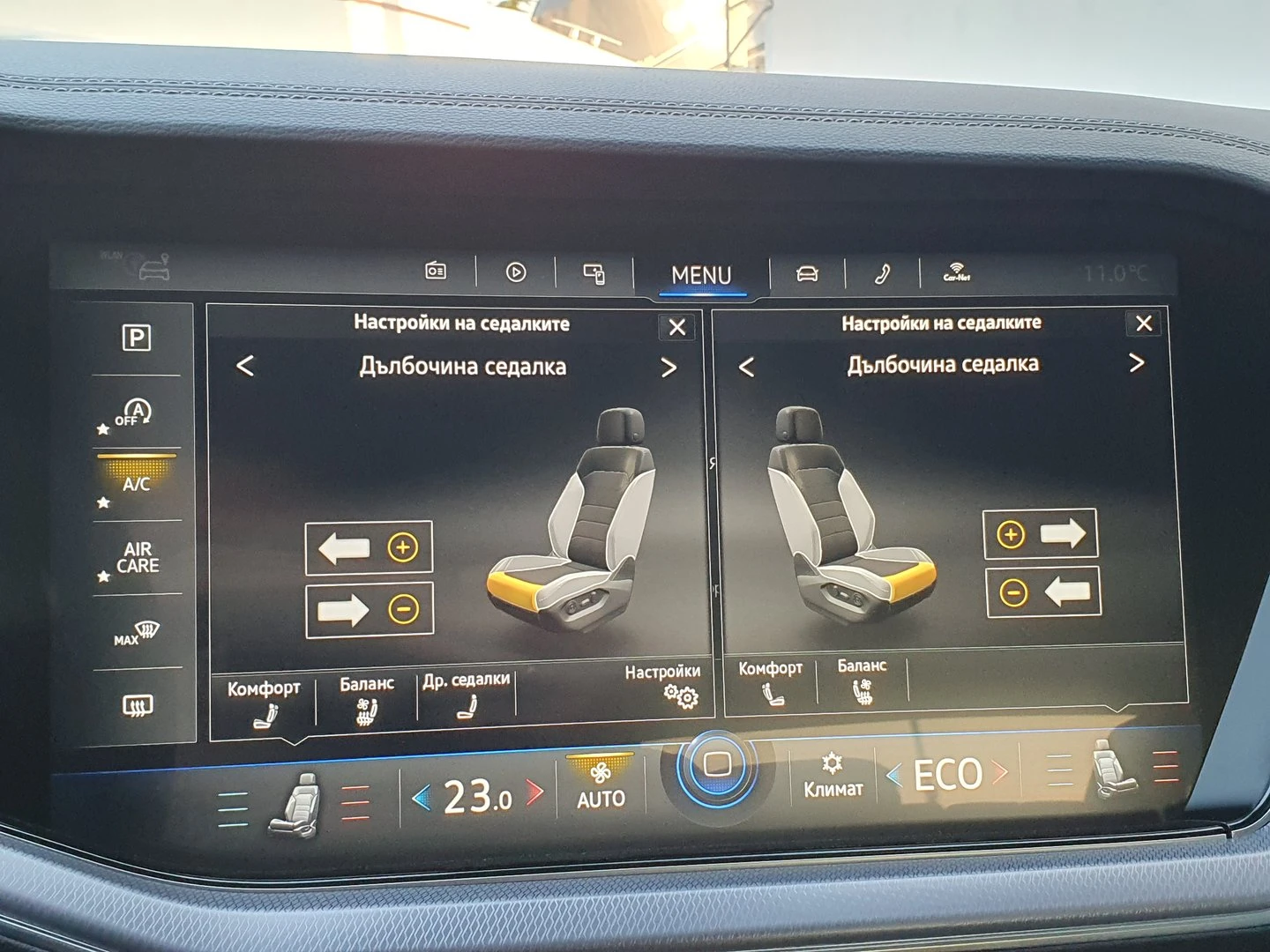 VW Touareg R-Line 3.0 V6 TDI SCR 4MOTION | Mobile.bg � ����������� 12