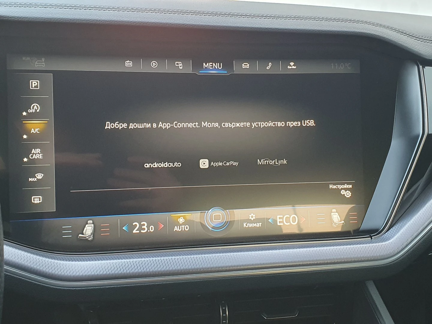 VW Touareg R-Line 3.0 V6 TDI SCR 4MOTION | Mobile.bg � ����������� 11