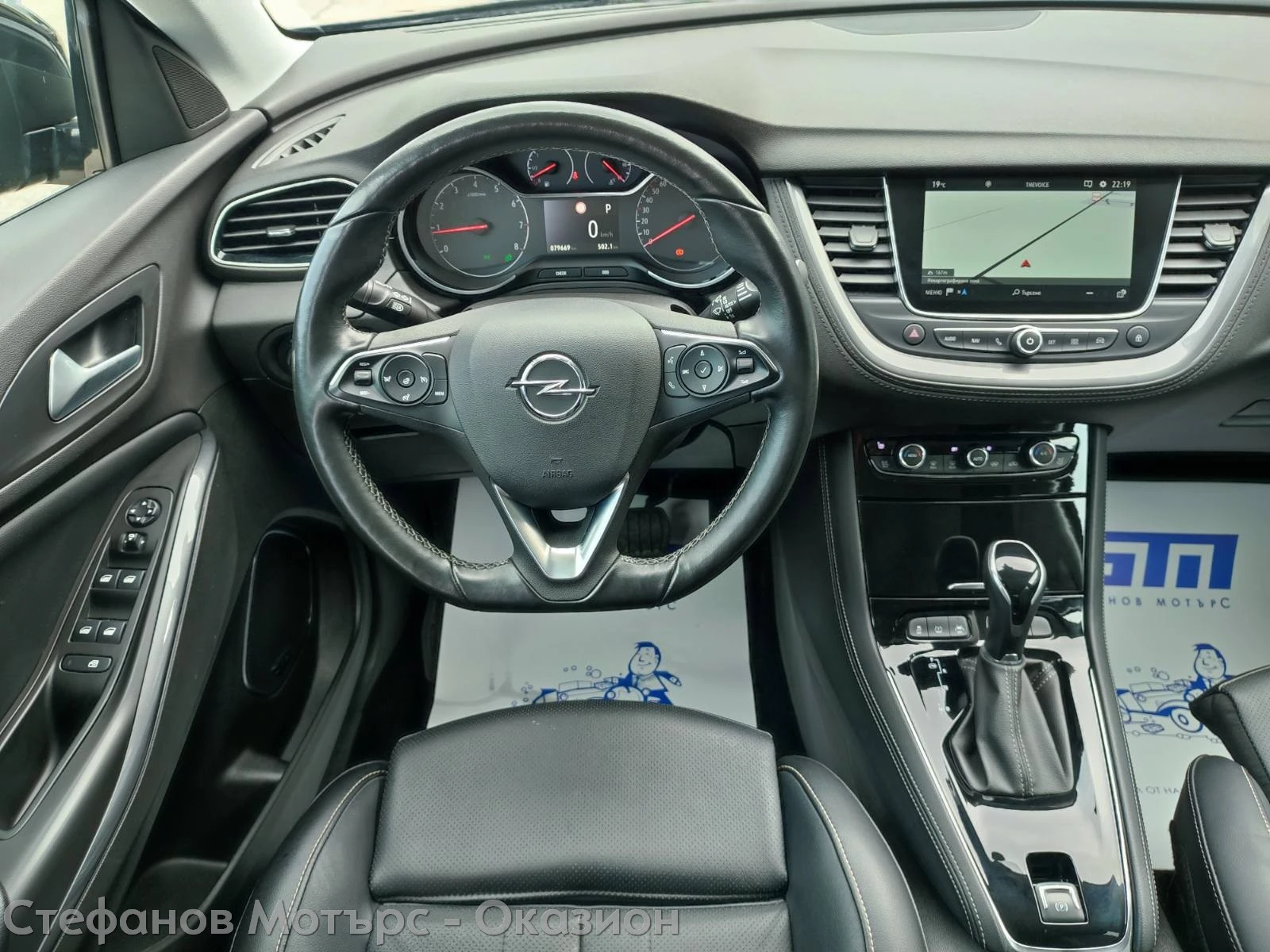 Opel Grandland X Ultimate 1.5 Diesel (130hp) AT8 | Mobile.bg � ����������� 10