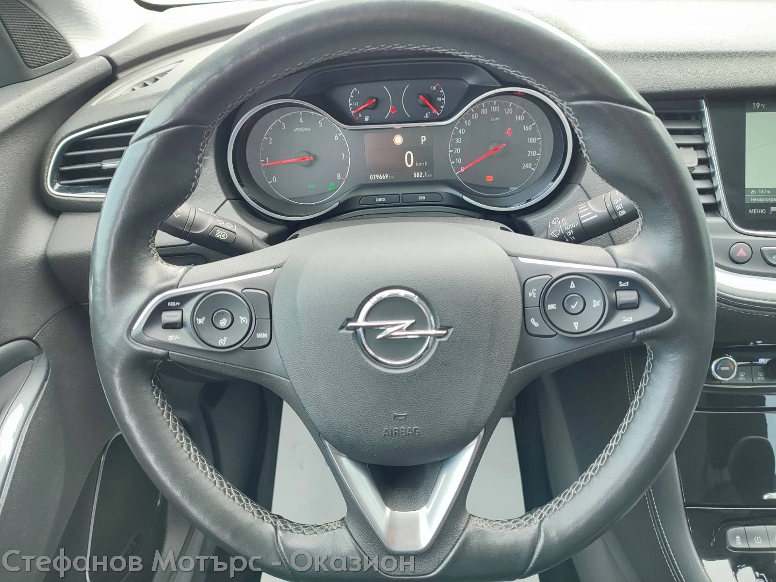 Opel Grandland X Ultimate 1.5 Diesel (130hp) AT8 | Mobile.bg � ����������� 9