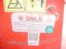  UNLU 4+ 1 | Mobile.bg    10