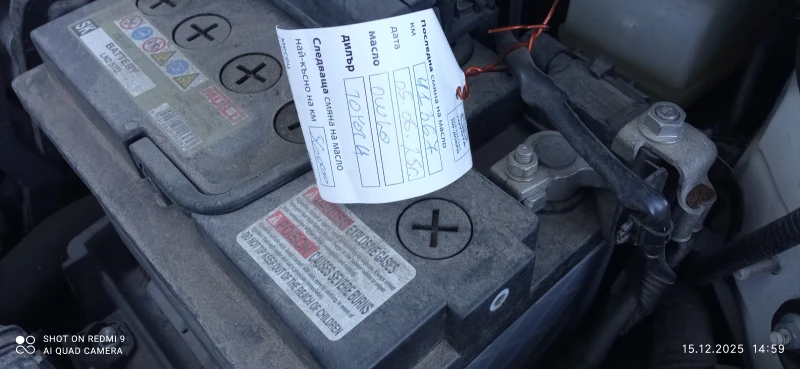 Toyota Corolla седан, снимка 15 - Автомобили и джипове - 52804649