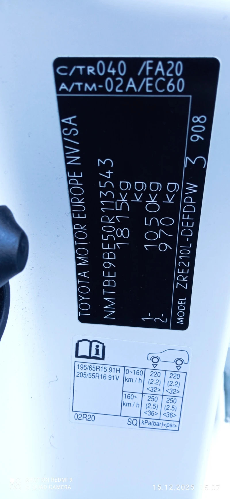 Toyota Corolla седан, снимка 12 - Автомобили и джипове - 52804649