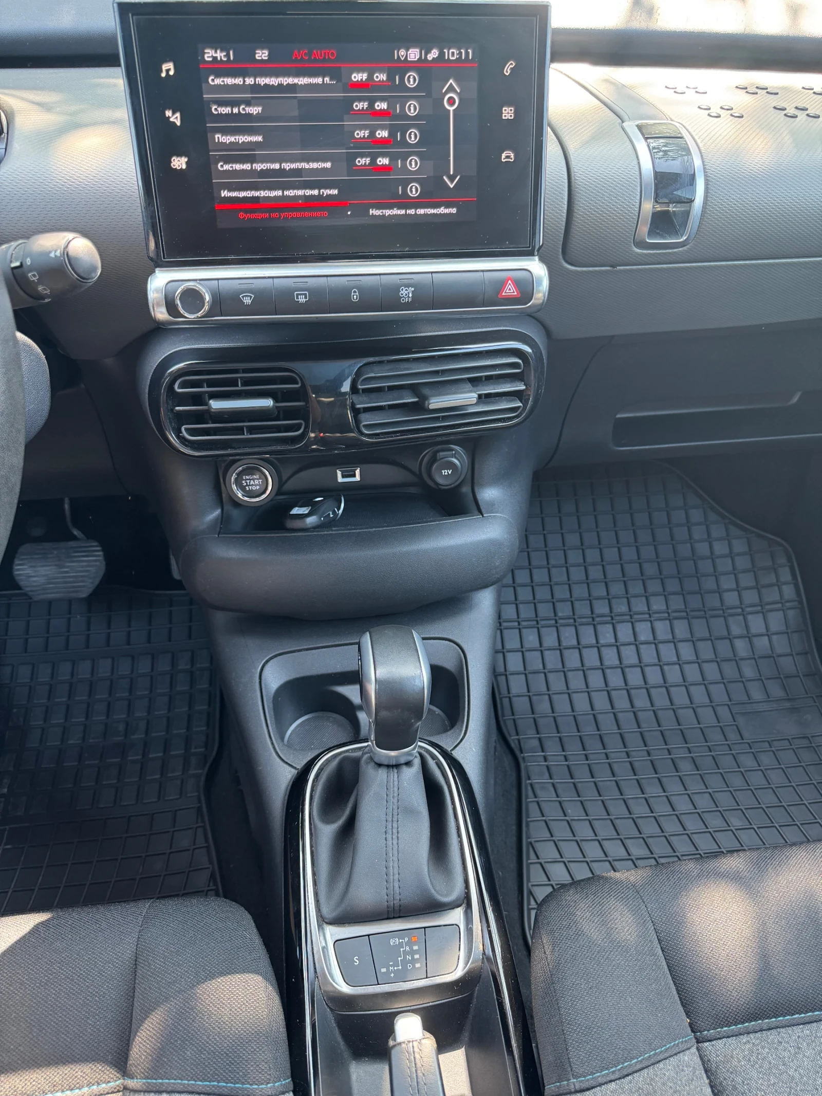 Citroen C4 Cactus 1.5-BlueHDI / KEY LESS / АВТОМАТИК / НАВИ / ТОП - изображение 10