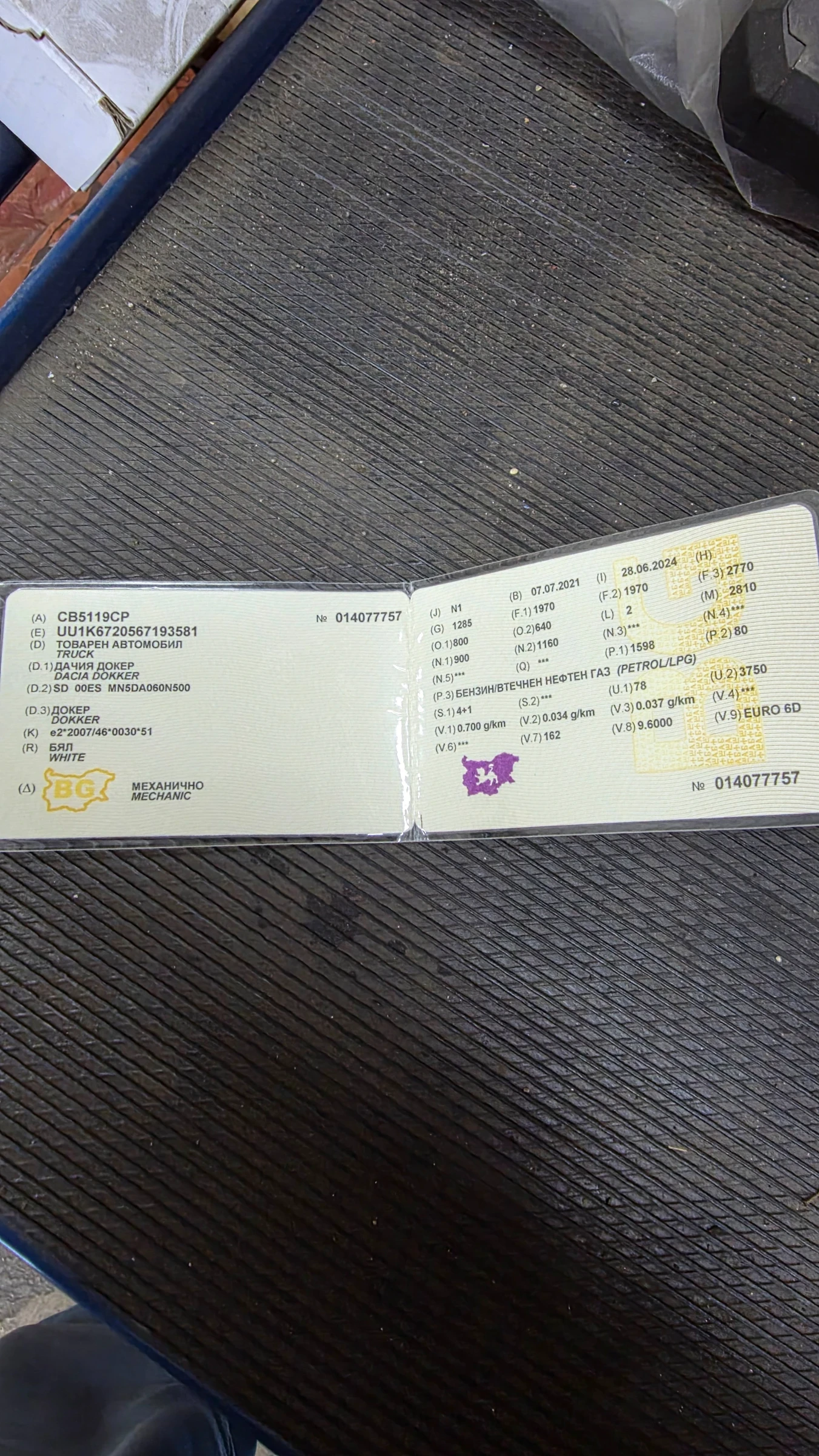 Dacia Dokker, снимка 14 - Автомобили и джипове - 54229577