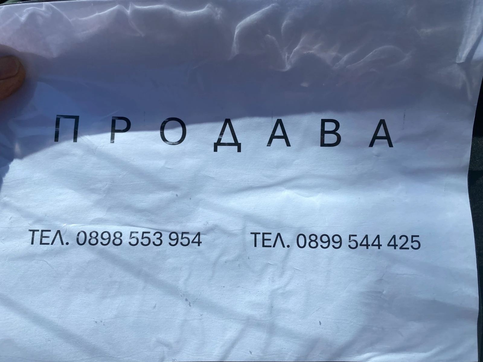 Peugeot 308, снимка 11 - Автомобили и джипове - 55592431