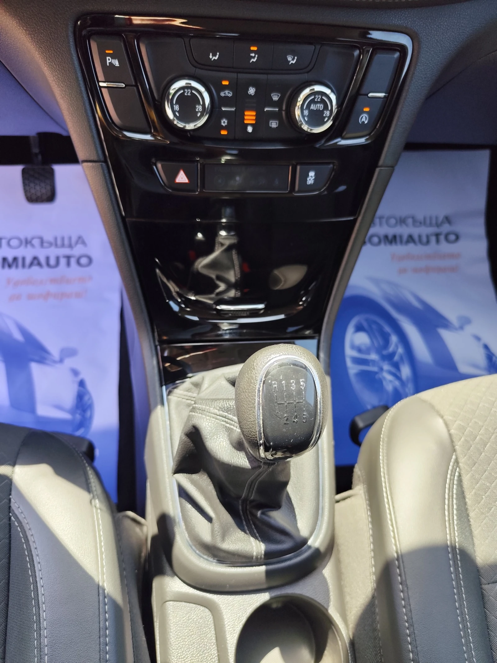 Opel Mokka X 1.4i* TURBO-140k.c * INOVATION* LED* 75000km* , снимка 10 - Автомобили и джипове - 55641698
