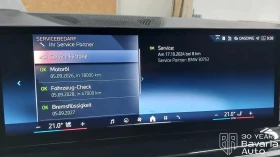 BMW X5 30d xDrive M Sport Paket Individual - 151230 лв. - 46155605 12